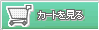 �J�[�g������