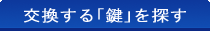 �������錮��T��