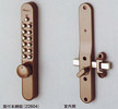 キーレックス800 面付錠タイプ