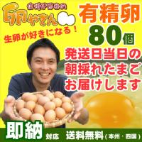 �L����80��