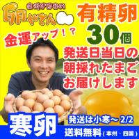 �L����30��
