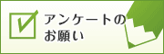 �A���P�[�g